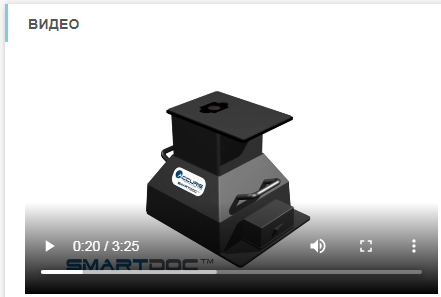 Система гель-документации SmartDoc 2.0