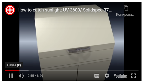 Спектрофотометры Shimadzu SolidSpec UV-3700i и UV-3700 DUV
