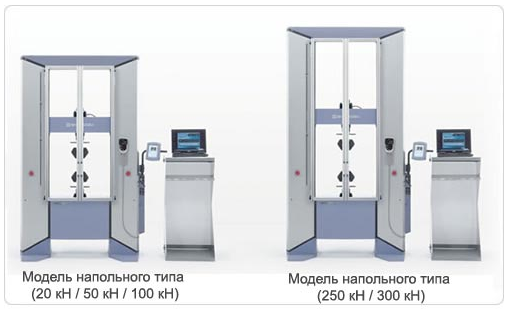 Испытательные машины серии AG-Xplus напольные модели